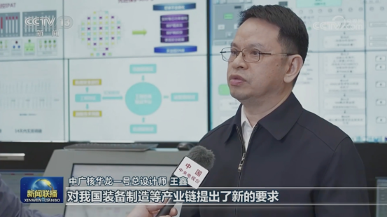 央视《新闻联播》聚焦报道中...